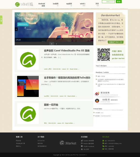 香港6合和彩官网开奖查询71期开奖结果 开学新篇，与你共启成长之旅，《我们开学啦》精彩来袭！